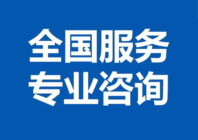 盐池封存公积金代提