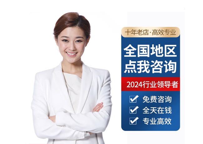 盐池离职公积金代提