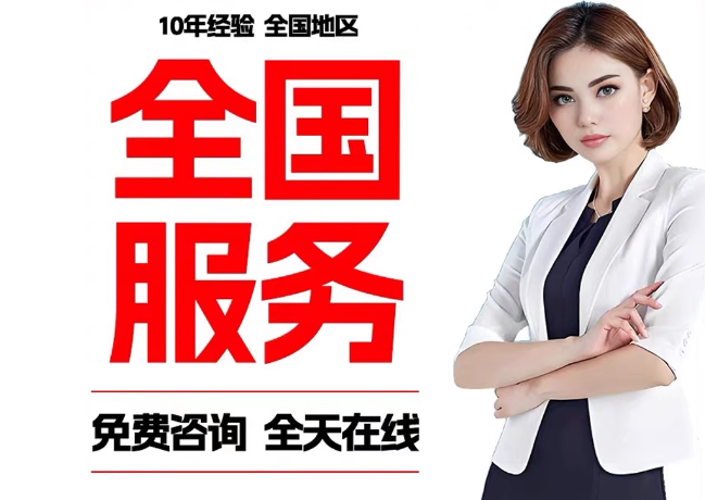 盐池在职公积金代提